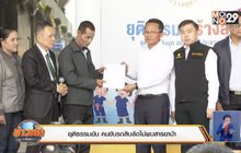 ยุติธรรมยัน คนขับรถสิบล้อไม่พบสารยาบ้า