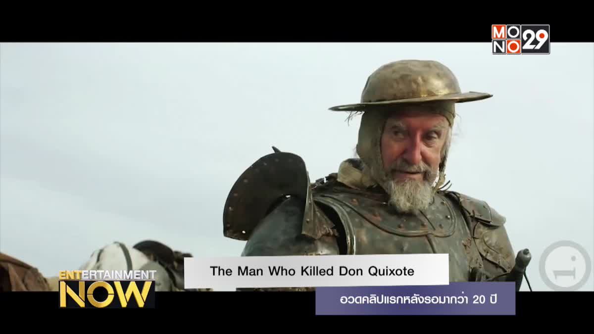 The Man Who Killed Don Quixote อวดคลิปแรกหลังรอมากว่า 20 ปี