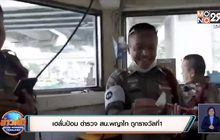เฮลั่นป้อม ตำรวจ สน.พญาไท ถูกรางวัลที่1