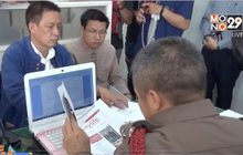 แจ้งความโพสต์ภาพอนุสาวรีย์ 3 กษัตริย์ไม่เหมาะสม