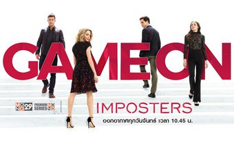 Imposters สุดหัวใจ ยัยต้มตุ๋น ปี 2