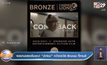ผลงานแสดงโฆษณา “น้าค่อม” คว้ารางวัล Bronze ที่คานส์