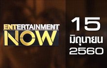 Entertainment Now 15-06-60