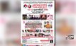 “Japan Expo Thailand 2017” ครั้งที่3 พร้อมจัดเต็มเพื่อคนรักญี่ปุ่น