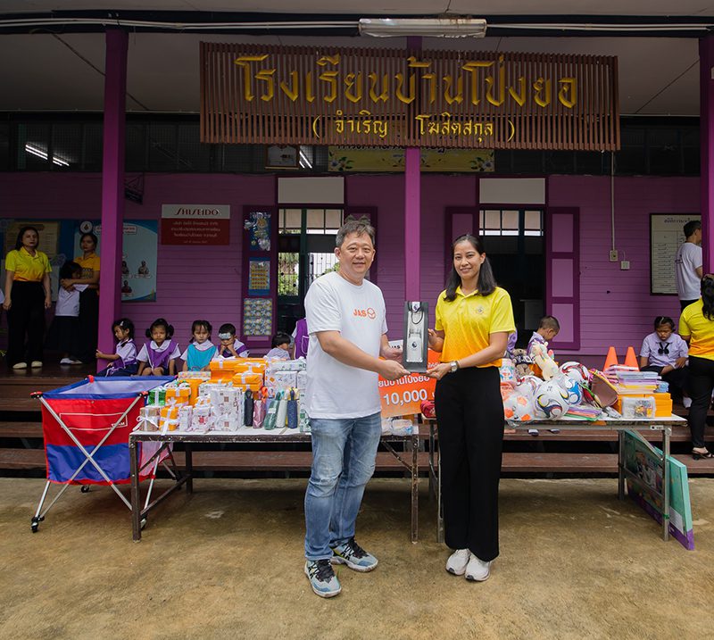 ซัง โด ลี