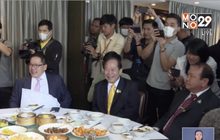 กลุ่มสามมิตร นัดกระชับมิตรเตรียมพร้อมอภิปรายฯ