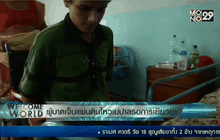 ผู้บาดเจ็บแผ่นดินไหวเนปาลรอการเยียวยา