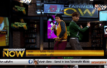 “ไม่โสด ก็จีบได้” ซิงเกิ้ลชวนแดนซ์ จาก คู่หูดูโอ้กระท่อม “บอลล่า-จูโน่”