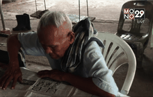 สุดอึ้ง! คุณทวดวัย 81ปี อ่านหนังสือคล่องโดยไม่ใช้แว่นตา