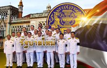 รัฐบาลใหม่ 12-06-62
