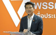 “ปิยบุตร” จับตาปม ส.ส.ถือหุ้นสื่อ