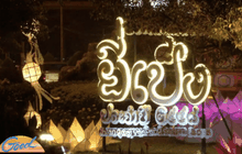 ประชาชนเที่ยวลอยกระทงภาคเหนือคึกคัก