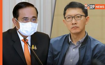 “เพื่อไทย” จี้ “ประยุทธ์” ขยายระยะเวลาคุ้มครองเงินฝากธนาคาร สร้างความมั่นใจ
