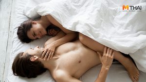 5 ท่าเซ็กซ์สุดเร่าร้อน ปลุกสีสันชีวิตคู่ให้ตื่นเต้น และสุขยิ่งกว่าเดิม