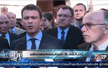 ฝรั่งเศสสกัดแผนโจมตี 5 ครั้งในปีนี้