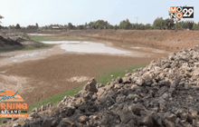 มหาสารคาม แล้งหนัก 4 อำเภอ