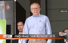 Motion News Break 3 (06-09-59)