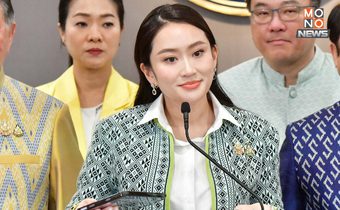 “นายกฯ อิ๊งค์” พร้อมรับมือซักฟอก! เน้นใช้ข้อเท็จจริงเข้าสู้ ใช้โอกาสเวทีอภิปรายชี้แจงปชช. หวังเข้าใจนายกฯ GenY