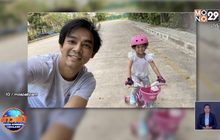 “มอส” อัปเดตอาการลูกสาว หลังถูกซี่ล้อจักรยานเกี่ยวเท้า