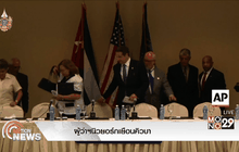 ผู้ว่าฯนิวยอร์กเยือนคิวบา