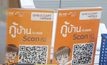 ประชาชนสนใจยื่นกู้สินเชื่อดอกเบี้ยต่ำ ธอส.
