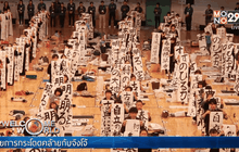 ประกวดเขียนพู่กันจีนอวยพรปีใหม่ในญี่ปุ่น