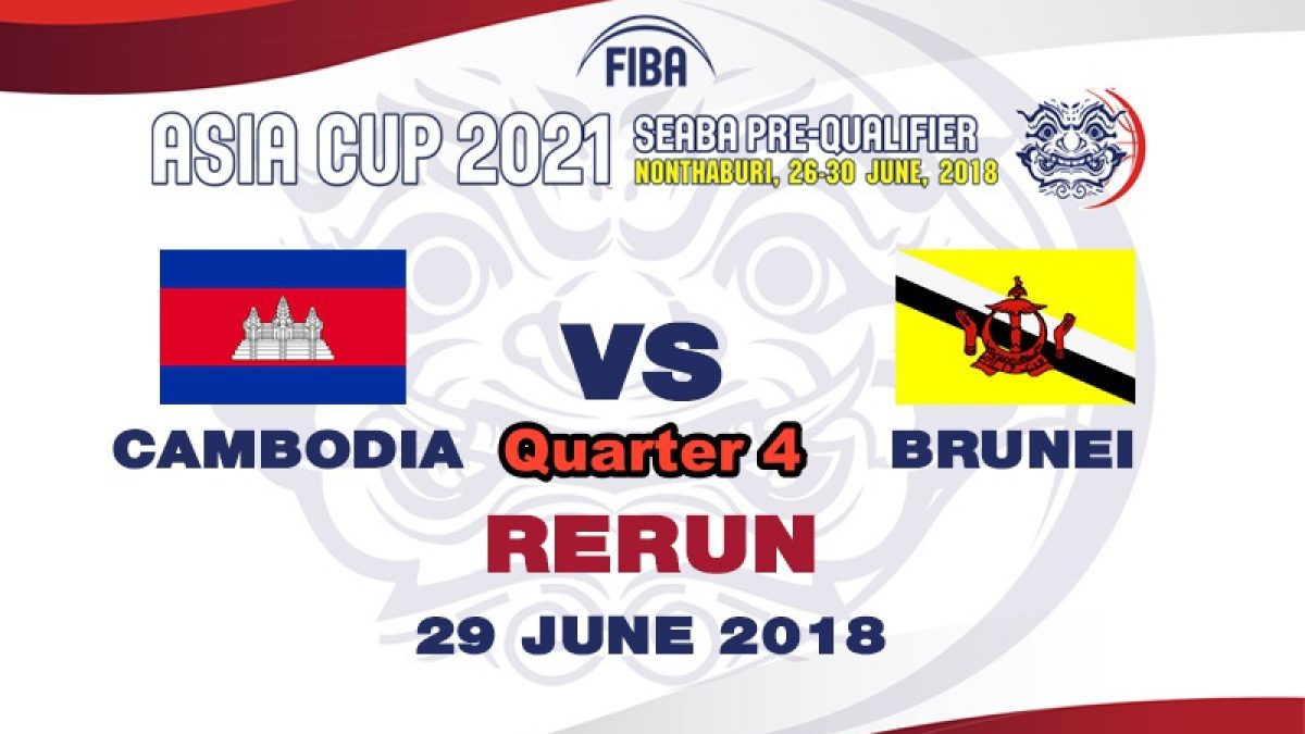 Q4 บาสเกตบอล FIBA ASIA CUP 2021 SEABA PRE-QUALIFIER : Malaysia  VS  Singapore (29 June 2018)