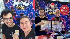 ‘จูปิเกล ช้อป’ ตอกย้ำแลนด์มาร์กการ์ดเกมอันดับหนึ่ง จัดแข่งใหญ่ชิงรางวัลหมื่นบาท ณ ตึกแดงจตุจักร ‘โก้ ธีรศักดิ์-อุ๊บ วิริยะ’ คนดังร่วมงานคับคั่ง