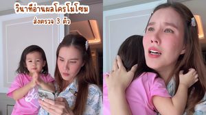 วันนี้ที่รอคอย “เกี่ยวก้อย” เตรียมตัวมีน้องให้ “น้องดาร์ญ่า” พร้อมขอบคุณ GFC ที่มอบของขวัญชีวิตที่พิเศษ