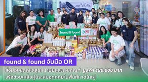 found & found จับมือ OR ส่งมอบชุดดูแลสุขอนามัยและเวชภัณฑ์ มูลค่ากว่า 180,000 บาท เพื่อช่วยเหลือผู้ประสบอุทกภัยในพื้นที่หาดใหญ่