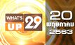 What’s Up 29 20-05-63