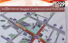 Motion News Break 1 (31-12-58)