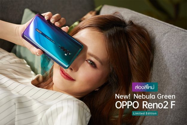OPPO Reno2 F