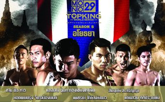 MONO29 TOPKING WORLD SERIES 2018 (TK 18)