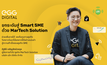 เอ้ก ดิจิทัล เปิดแนวทางใช้ MarTech Solution พลิกโฉมธุรกิจสู่การเป็น Smart SME ยกระดับการดำเนินงาน เพิ่มขีดความสามารถในการแข่งขัน สร้างการเติบโตในยุคดิจิทัล ทั้งออนไลน์และออฟไลน์