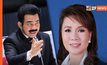 มีผลตั้งแต่วันนี้! ส.ส. เพื่อไทย มีมติ ขับ “ศรัณวุฒิ – พรพิมล ” พ้นจากเป็นสมาชิกภาพพรรคเพื่อไทย