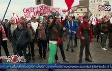 ประท้วงต้านรับผู้อพยพในโปแลนด์