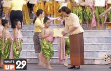“เครือสหพัฒน์” สนับสนุนโครงการ “นาฏศิลป์ไทยสู่เยาวชน พัฒนศิลป์สร้างคน สืบทอดวัฒนธรรมไทย”