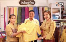 สารคดี ชุด กินใช้ เที่ยวในไทย ไปกับ พช. ตอน : สวมใส่ผ้าไทย สร้างเศรษฐกิจไทยให้มั่นคง