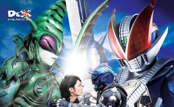 Masked Rider DEN-O Trilogy The Movie Episode Blue มาสค์ไรเดอร์เดนโอ นิวเดนโอกับอิมาจินที่หายไป