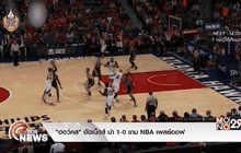 “ฮอว์คส” อัดเน็ตส์ นำ 1-0 เกม NBA เพลย์ออฟ