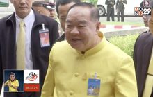 “พล.อ.ประวิตร” ปวดท้องรุนแรง ระหว่างประชุม ครม.