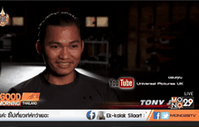 ศาลสั่งห้ามฉาย Fast and Furious 7 ในไทย