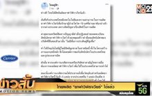 ไทยผลิต “ยาฟาวิพิราเวียร์” ได้แล้ว