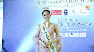 ถึงไทยแล้ว! บิ๊นท์ สิรีธร ผู้หญิงไทยคนแรกที่คว้ามงกุฎ มิสอินเตอร์เนชั่นแนล 2019