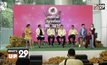 “เทศกาลท่องเที่ยวเเม่เมาะ จังหวัดลำปาง ครั้งที่ 14”