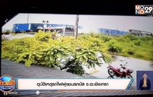 อุบัติเหตุรถไฟพุ่งชนรถบัส จ.ฉะเชิงเทรา