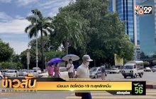 “เมียนมา” ติดโควิด-19 ทะลุหลักหมื่น