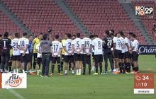 “ช้างศึก” ซ้อมมื้อสุดท้ายก่อนประเดิมคิงส์คัพดวลกาบอง