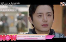 เปลี่ยนพระเอกซีรีส์เกาหลี River Where The Moon Rises จากกรณีบูลลี่เพื่อนสมัยเรียน